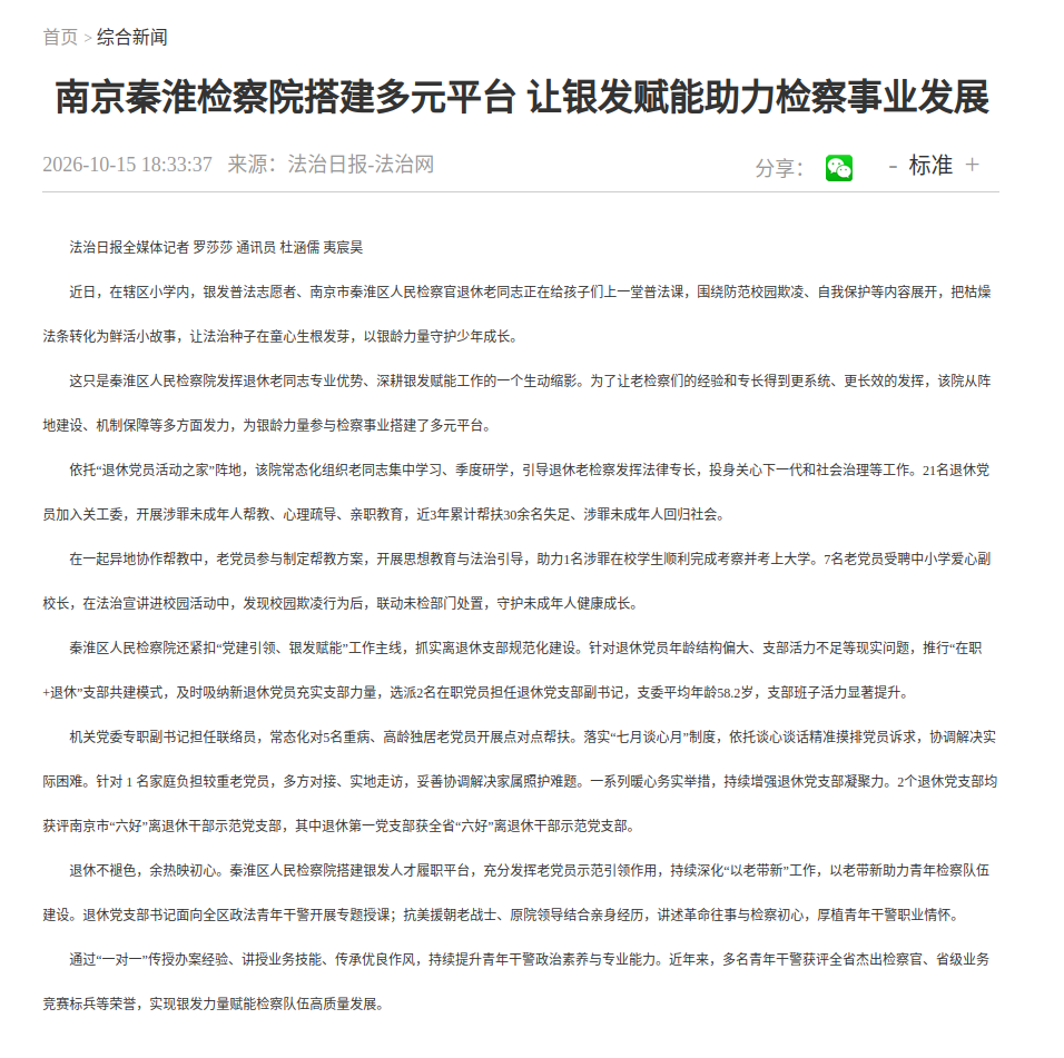 微信图片_2026-10-26_170325_049.png