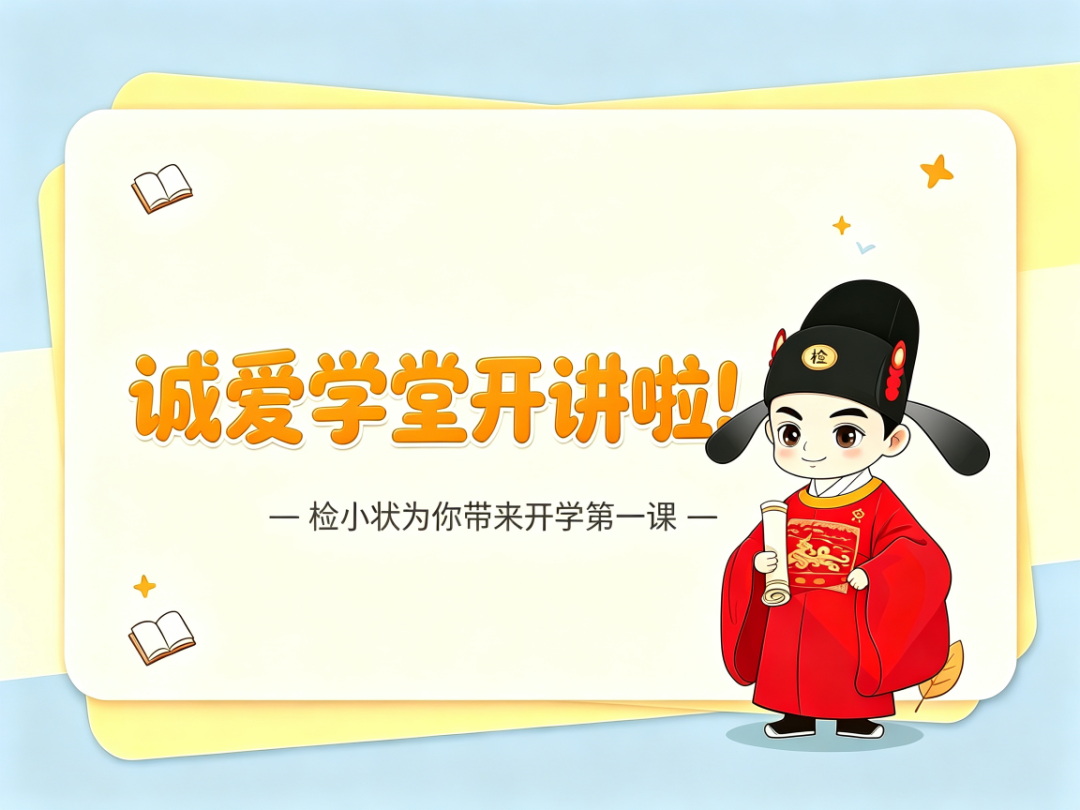 微信图片_2026-09-18_161745_668.png